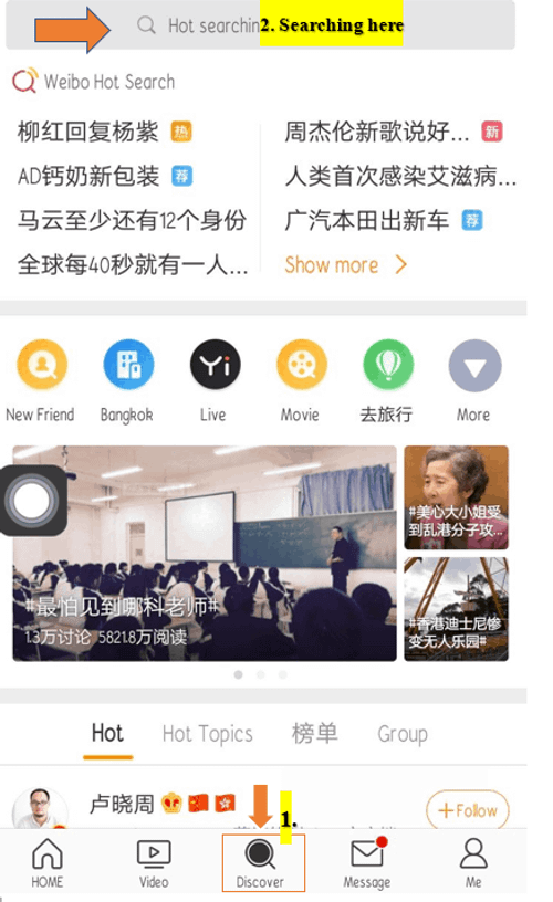 How to sign up a Weibo account