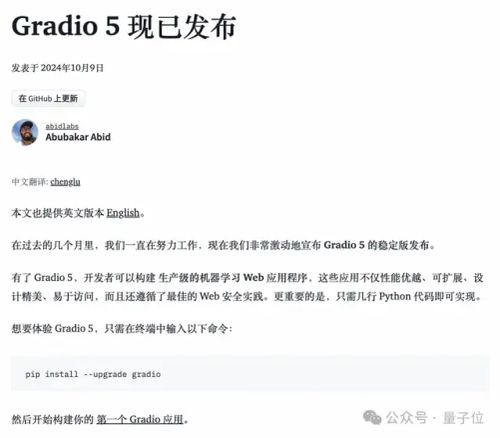 开源数字人实时对话：形象可自定义，支持语音输入，对话首包延迟可低至3s