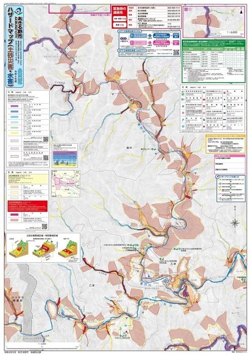 画像をクリックするとPDFファイルを閲覧できます