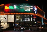 Pakistan Says More Muslim Nations Keen to Join Defense Pact - Bloomberg