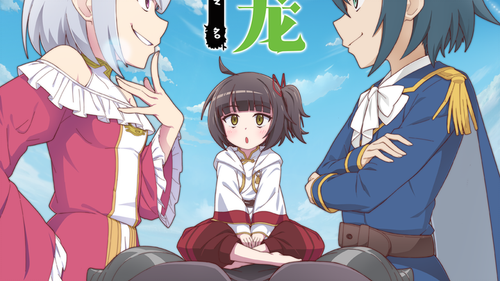 A Herbivorous Dragon of 5,000 Years Gets Unfairly Villainized S2