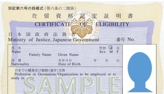 What is COE Japan Visa?