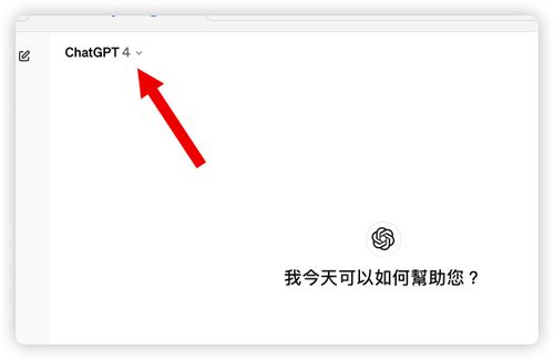 ChatGPT 生成圖片