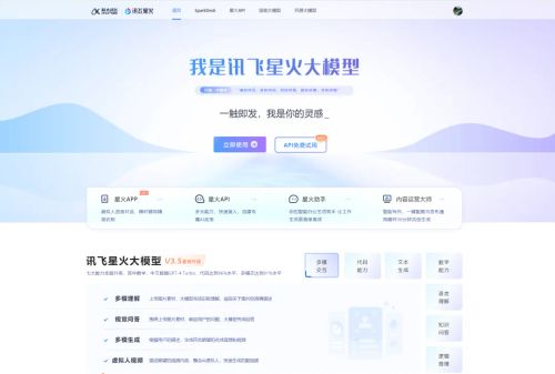 国内AI大模型，你看好谁？能平替ChatGPT的12个AI大语言模型