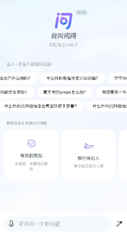 除了主动示爱的机器人，AI还能给社区产品带来什么？