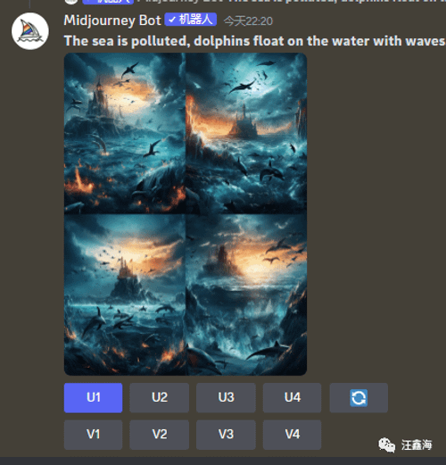 Midjourney | 注册与基本使用