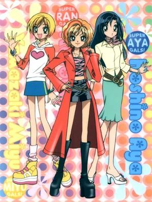 Super Gals!