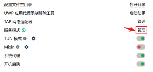 开了 TUN 模式 Google 登录也无法跳转怎么办