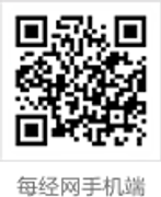 每经网手机端