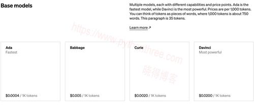 ChatGPT API计费方式