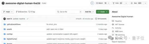 开源数字人实时对话：形象可自定义，支持语音输入，对话首包延迟可低至3s