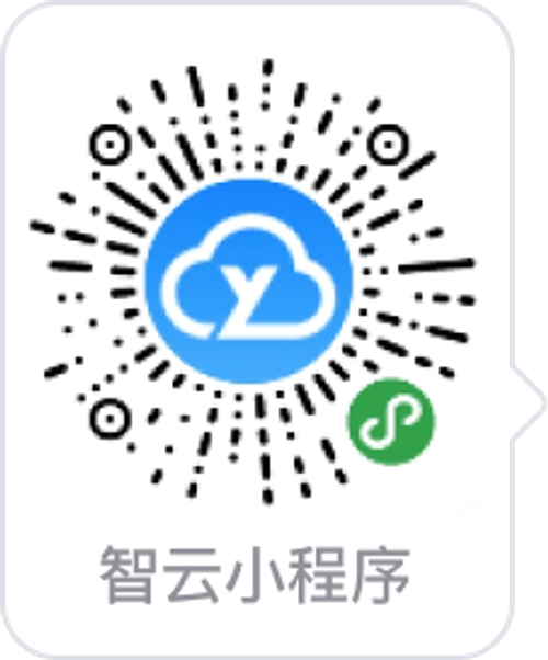 智云小程序