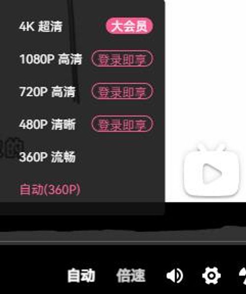 How to adjust the clarity on Bilibili - How to adjust the clarity on Bilibili