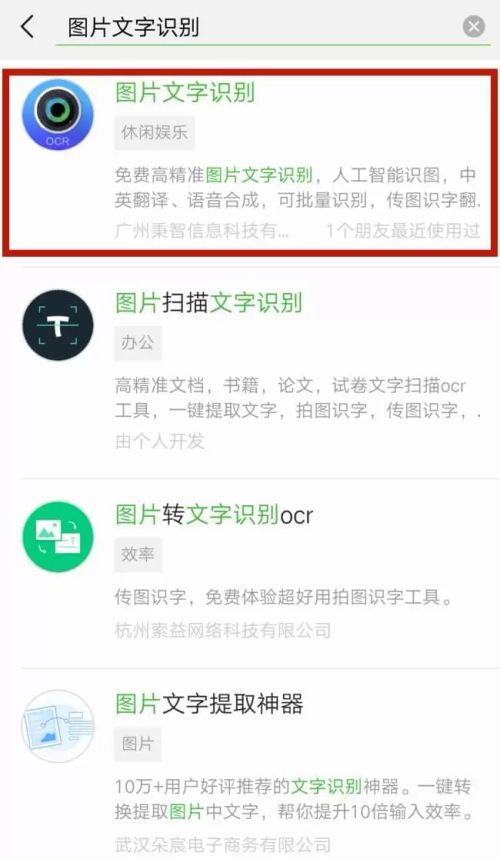 微信小程序界面1