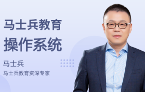 马士兵-云原生架构师