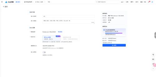 image-20240912143710937