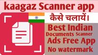 kaagaz scanner app kaise use kare | how to use kaagaz scanner app ...