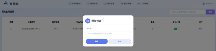 在这里插入图片述