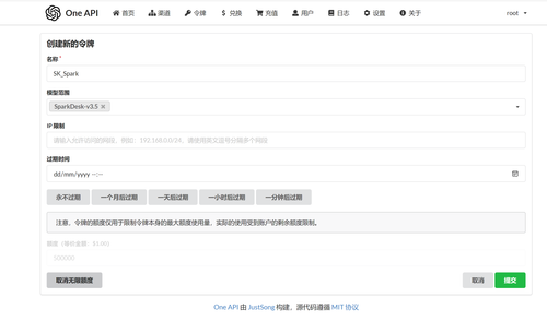 一键接入大模型：One-Api本地安装配置实操 - 董瑞鹏 - 博客园