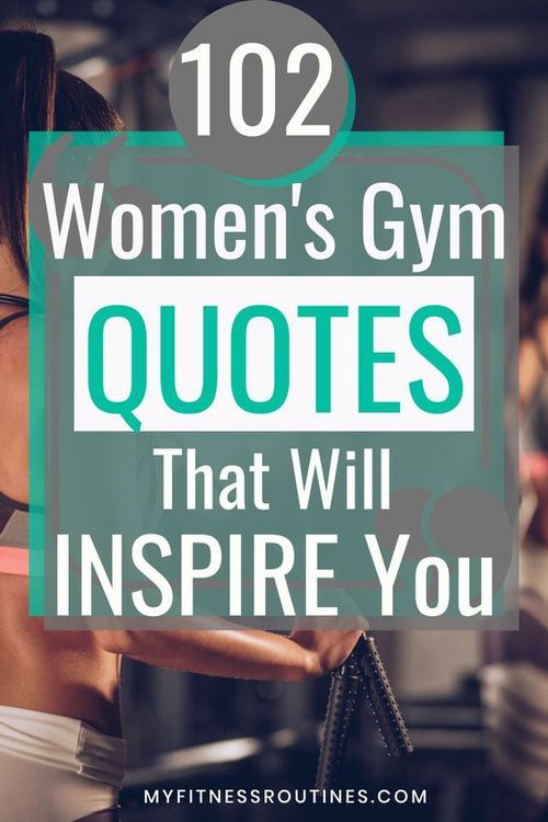 Do you want to be inspired to get fit? Here are 102 women gym quotes that will INSPIRE yo… in 2025 | Gym motivation quotes women, Gym quote, Women fitness motivation quotes