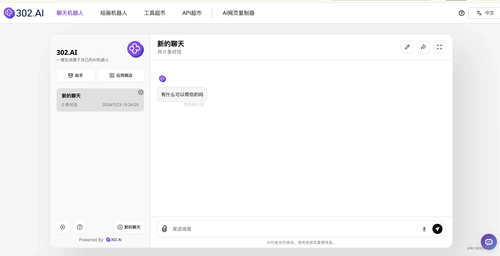 作为普通人，如何方便地用上最前沿的 AI 工具？_OpenAI_02