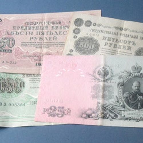 Set of 4 Russian Empire 1909-1918 Tsar  Nicholas II genuine banknotes, antique money, Paper money,  Russian currency, old Russian