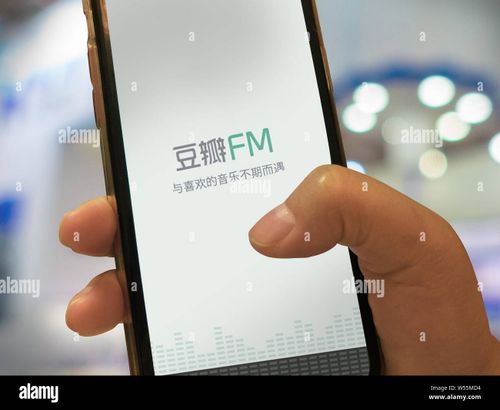 --FILE--A Chinese mobile phone user uses the mobile app of Douban FM in Shanghai, China, 17 February 2019. Douban FM officially announced it has rec - Stock Image