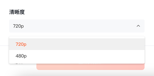 添加手势与表情-让照片人物动起来