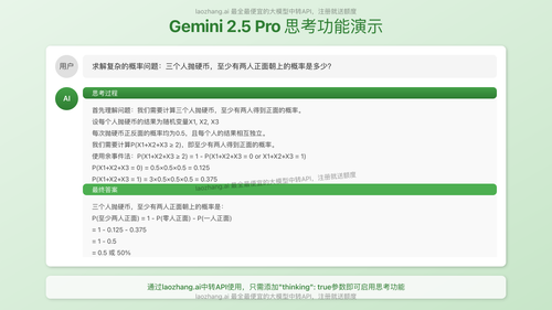 2025年Gemini 2.5 Pro API完全免费使用指南【最新教程】 - Cursor IDE 博客