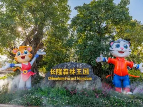 廣州+清遠3天團·《2025年全新開業清遠長隆度假區~長隆森林王國》《融創樂園+融創國際大馬戲~奇幻祕境》