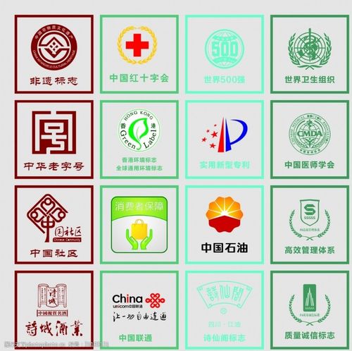 香港大学标志标志大全