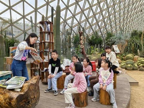 Chenshan Botanical Garden