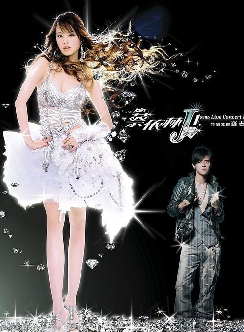 蔡依林高清高清JOLIN蔡依林