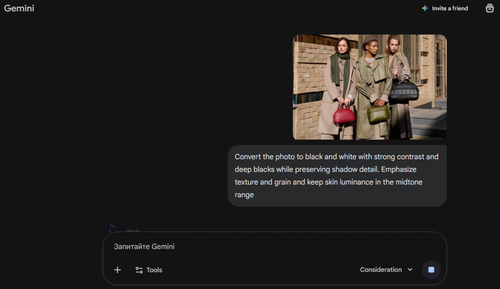 Black-and-White Artistic Conversion in Gemini | Skylum Blog