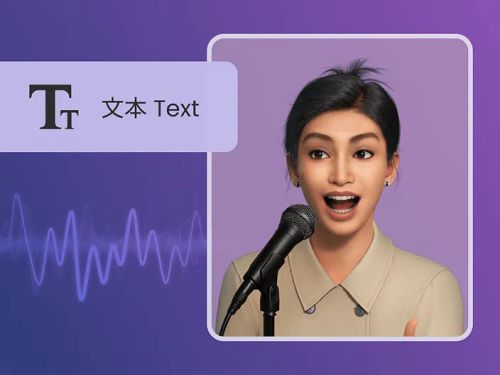 在有言输入文字，AI即可生成像真人一样的声音