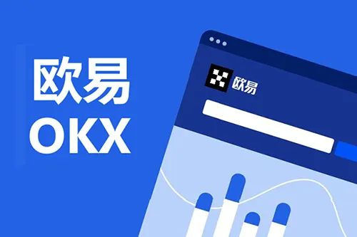 欧易APP下载 - 欧意OKX交易所官方最新版 v6.114下载