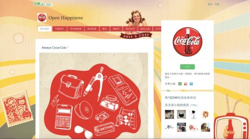 Douban brand station for Coca-Cola displaying branded visuals, posts, and community engagement features