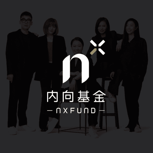 /guest/内向基金.png
