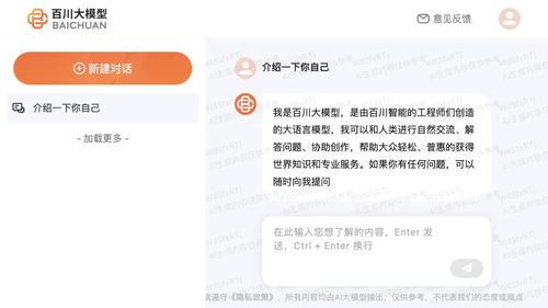 国内好用的ChatGPT平替工具介绍，8个免费AI大模型应用