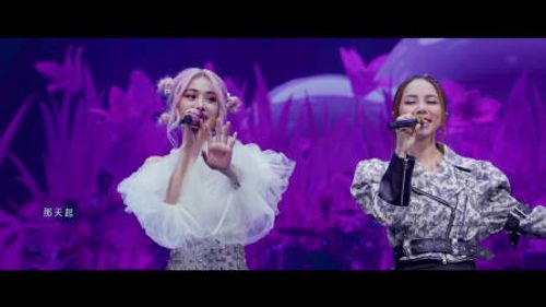 蔡依林 Jolin Tsai《說愛你》(feat.G.E.M.鄧紫棋)
