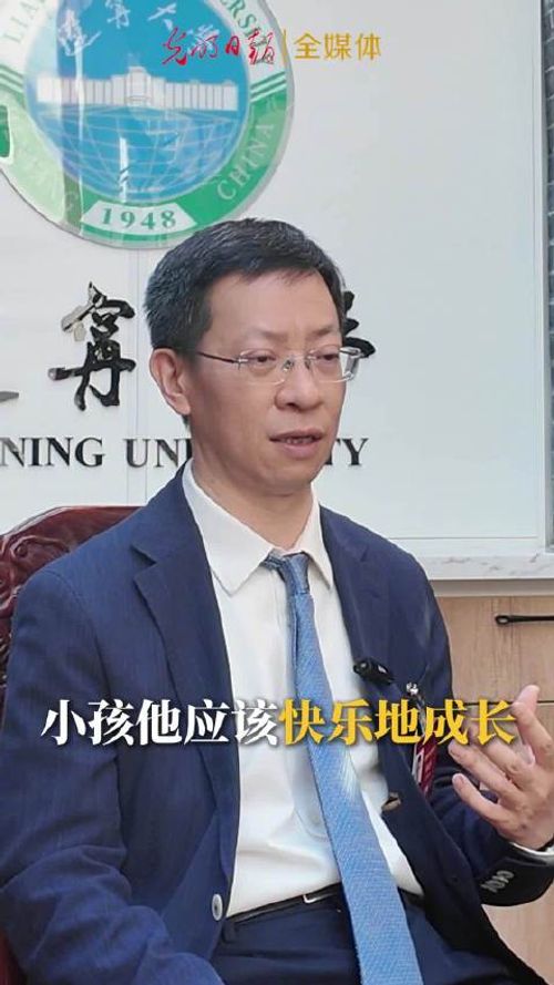 代表建议取消中考分流