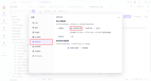 使用 Google 谷歌 OAuth 2.0 服务登录第三方网站