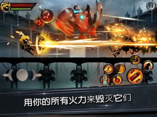 Stickman Legends: Shadow War Offline Fighting Game - 火柴人传奇：暗影战争离线版[Android][$1.99→0]-反斗限免