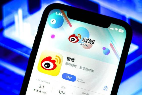 In this photo illustration, a Weibo app logo is displayed on an iPhone in the Apple Store.