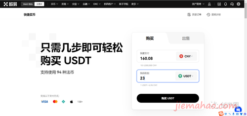 保姆级开通 ChatGPT PLUS GPT4 教程