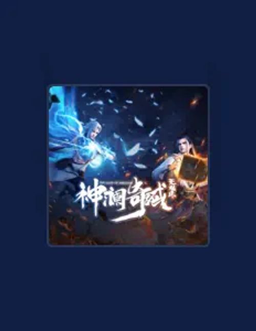 Listen to 蔣龍, watch music videos, read bio, see tour dates & more!