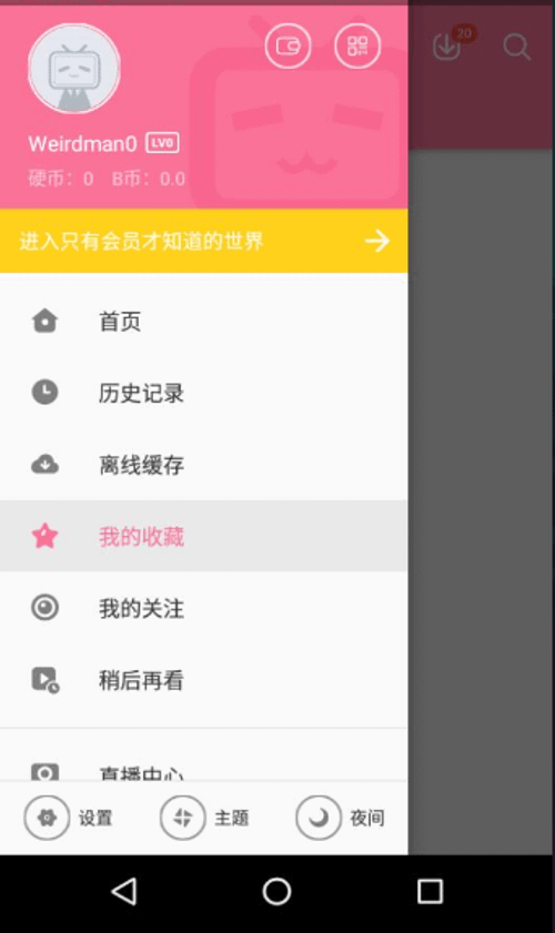 r/Bilibili - [Guide] How to download Bilibili videos in HD (only for smartphones)