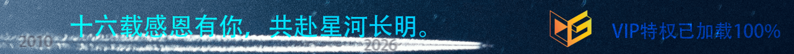 CG资源网-VIP用户充值