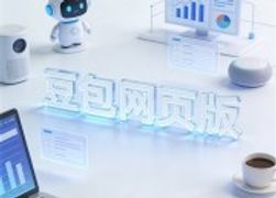 豆包AI在线：智能时代的教育革新