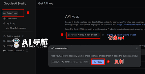 如何免费获取谷歌Gemini Pro大模型API？ 附使用项目GeminiProChat